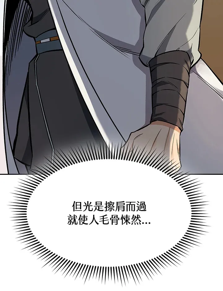 第64话56