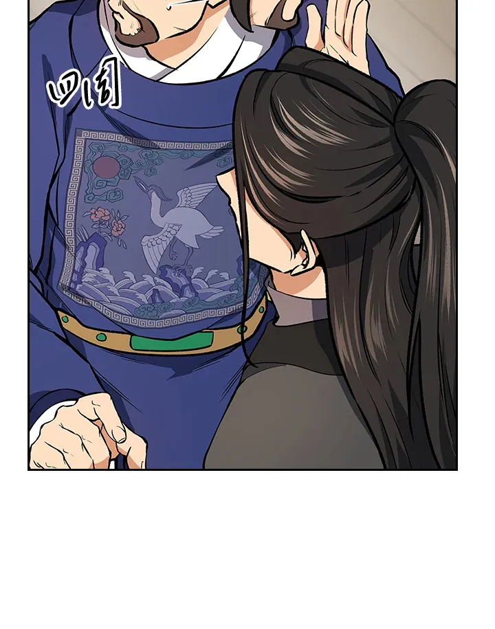 第47话18