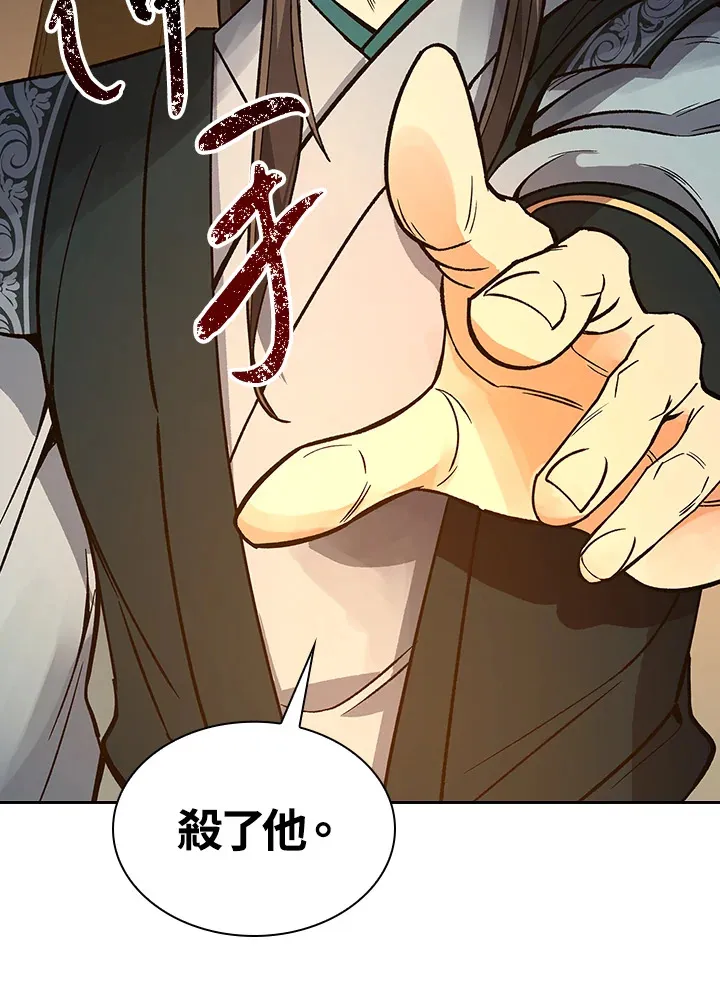 第59话61