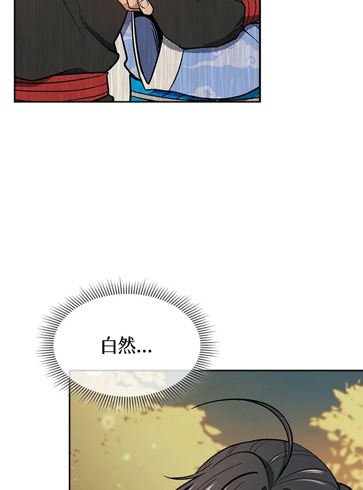 第71话4