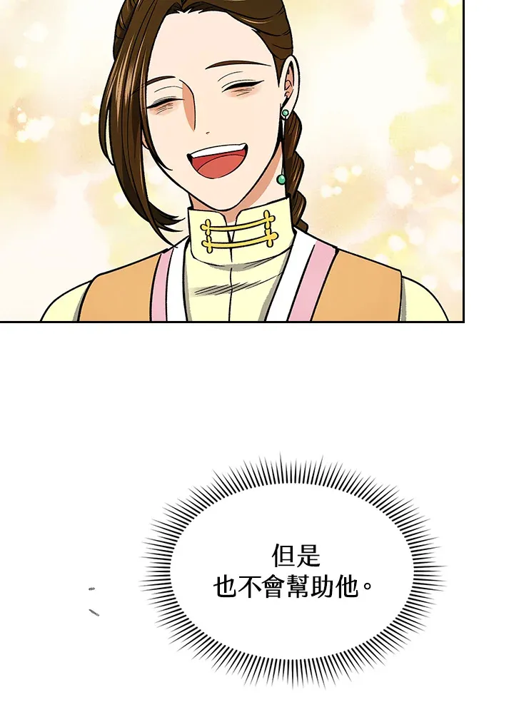 第55话110