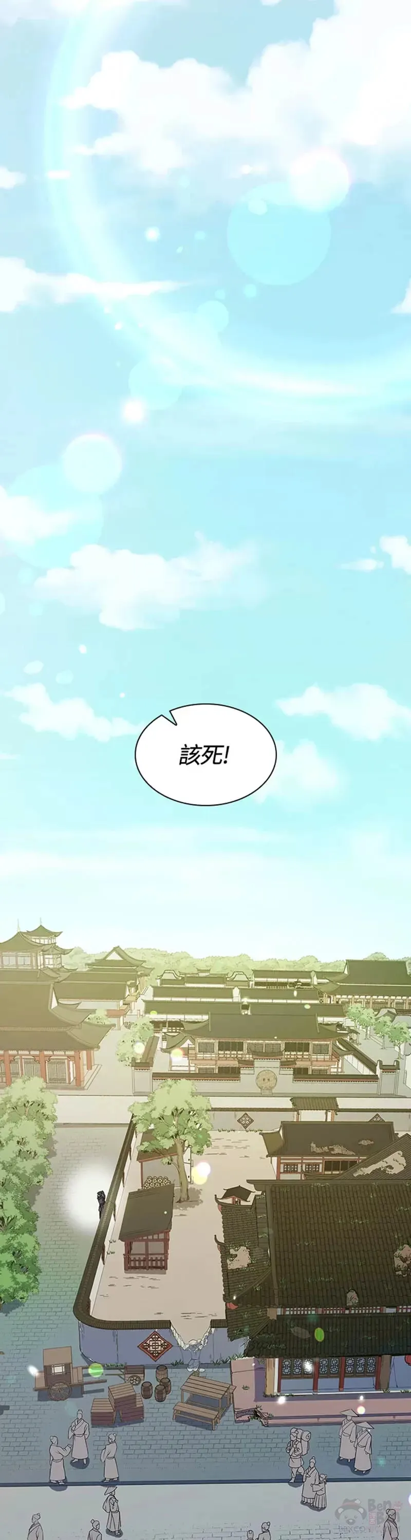 第13话0