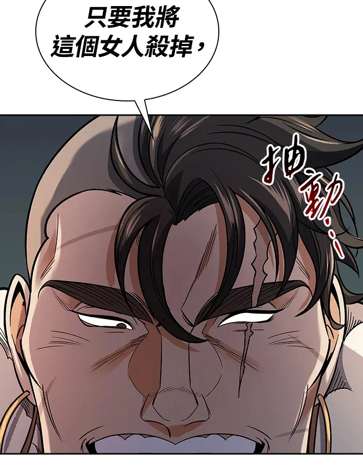 第74话103