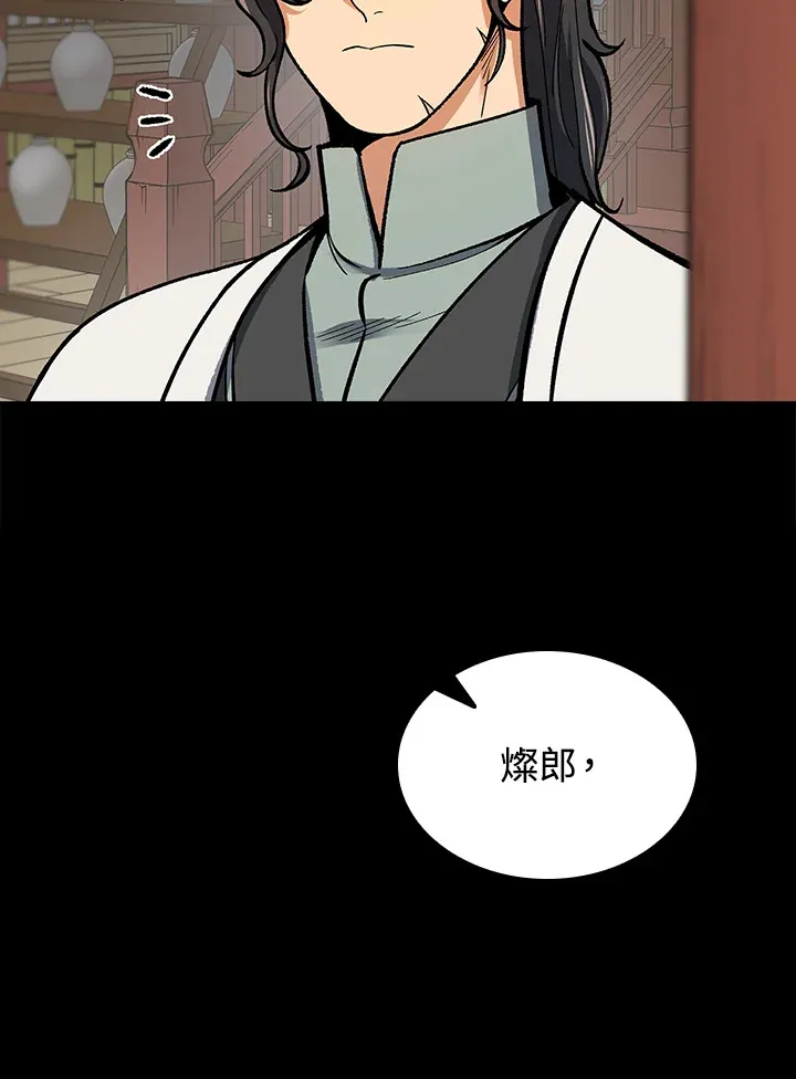 第56话80