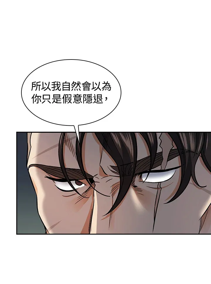 第75话72