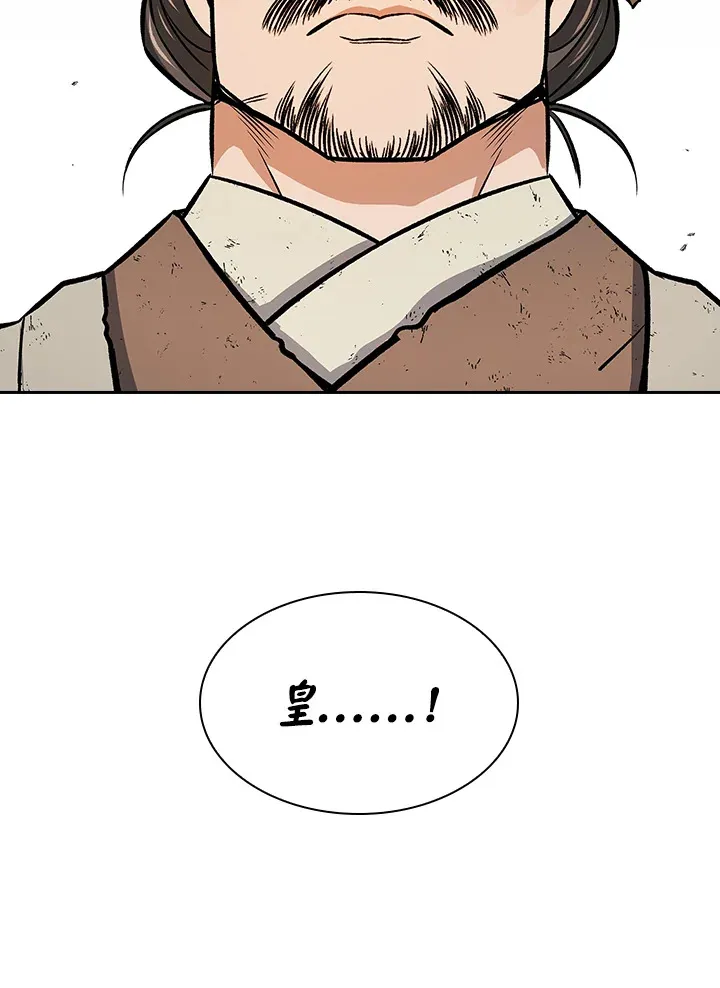 第66话54