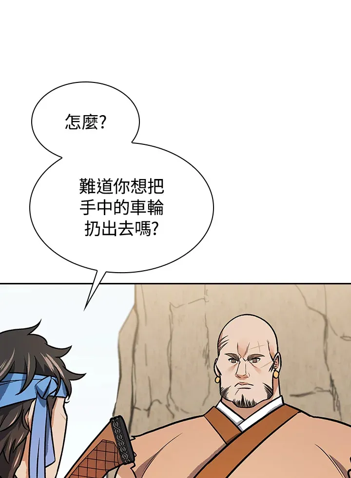 第69话54