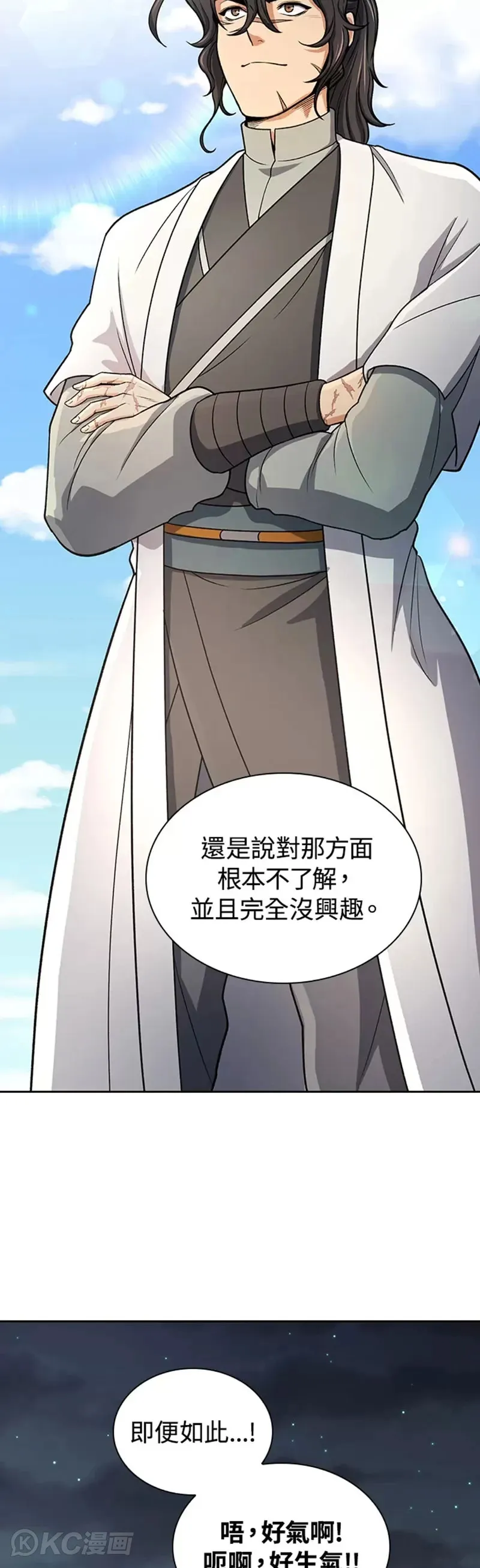 第35话18