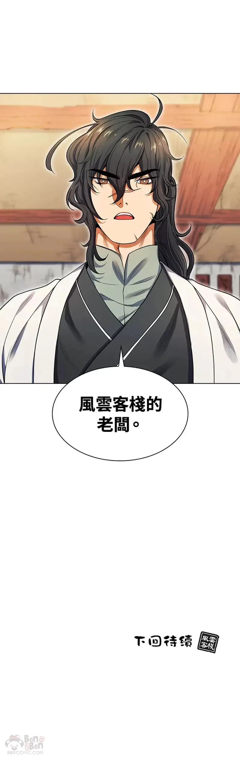 第02话39