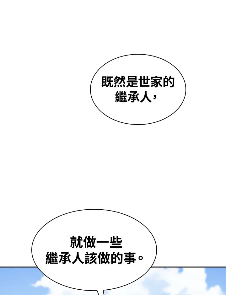 第72话46