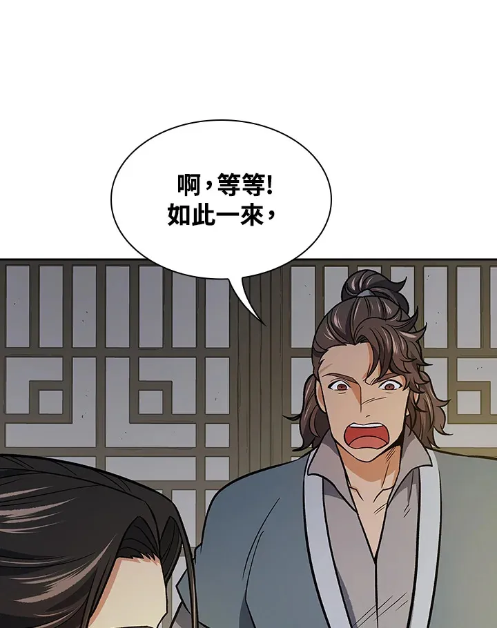 第70话68