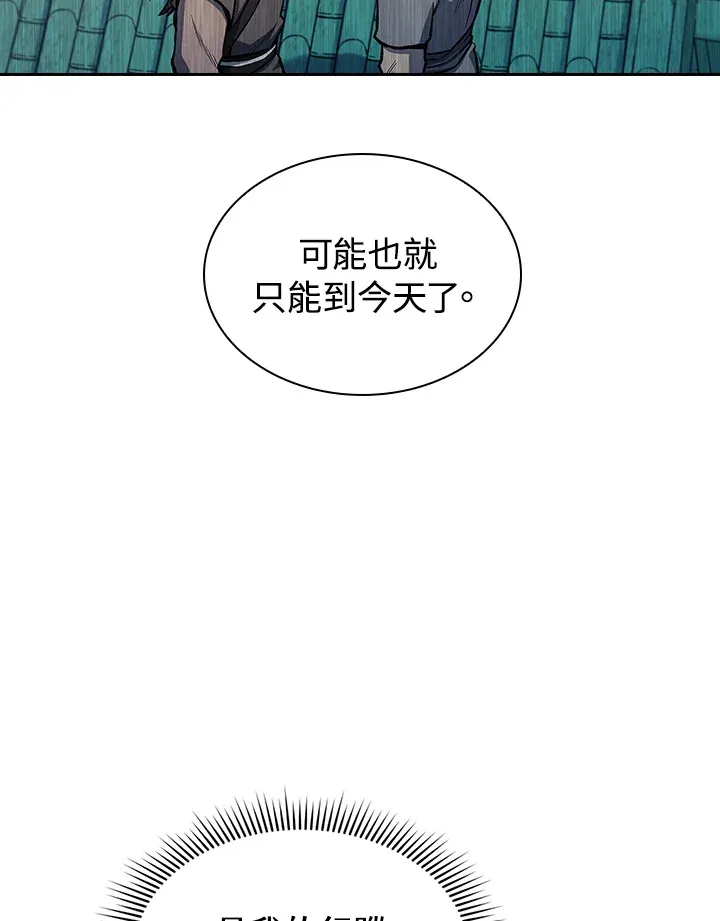 第84话21