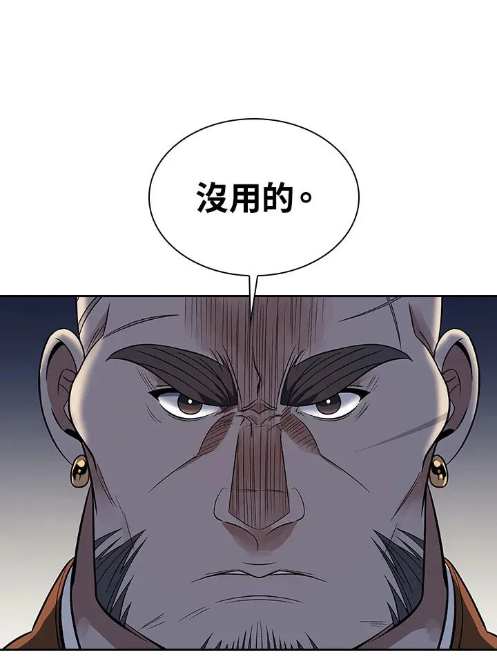 第84话115