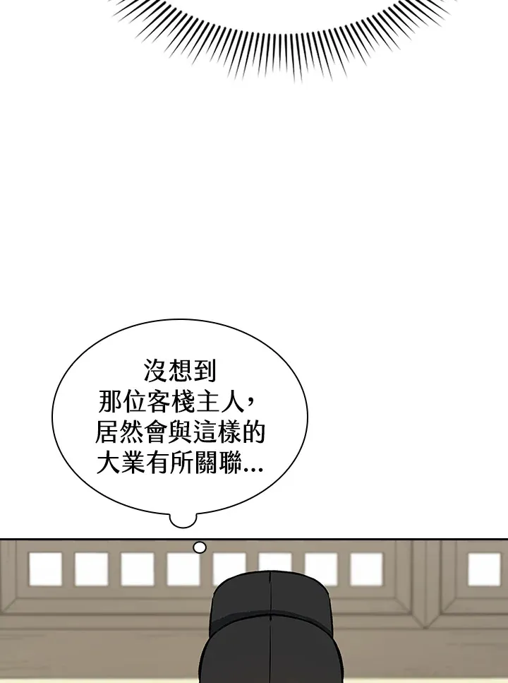 第47话55
