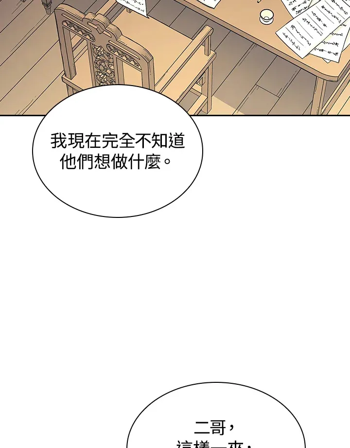 第84话17