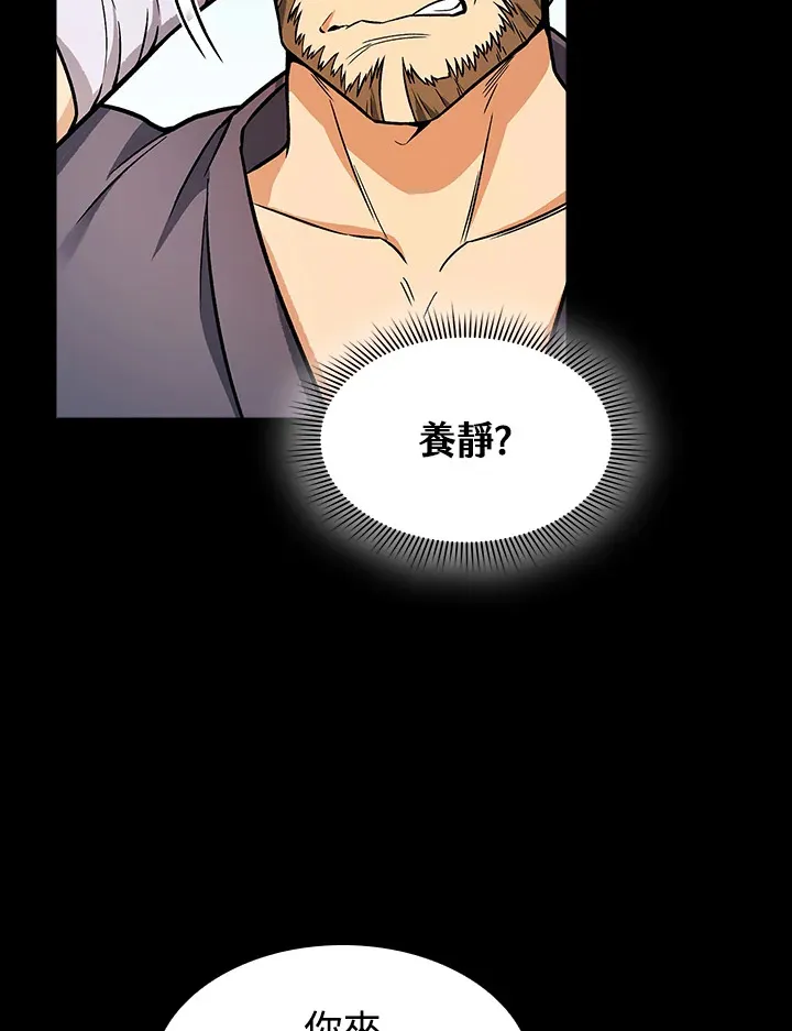 第71话10