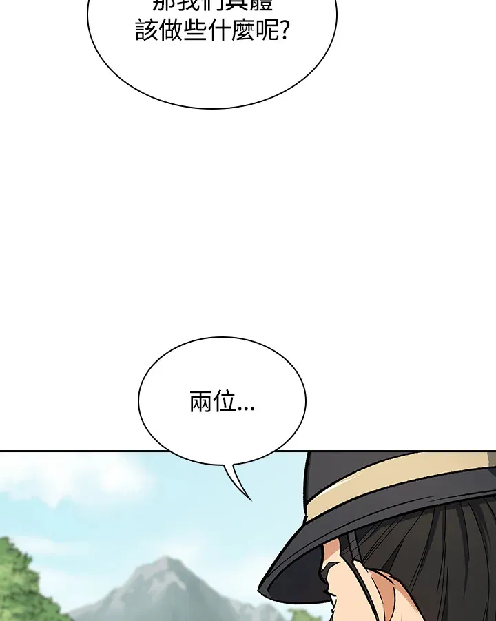 第51话109