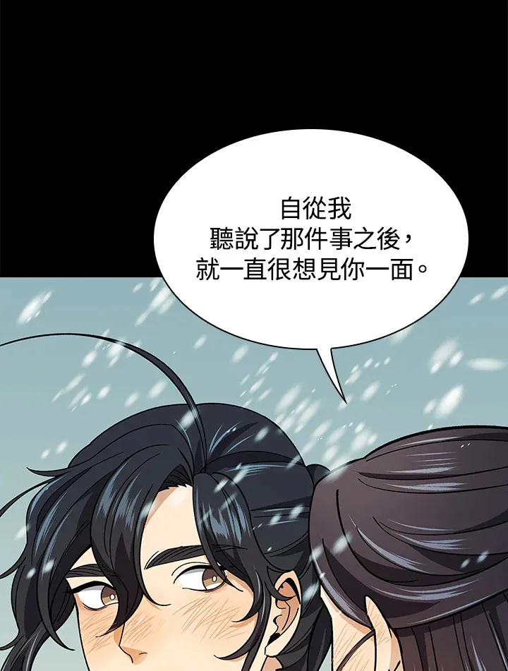 第63话50