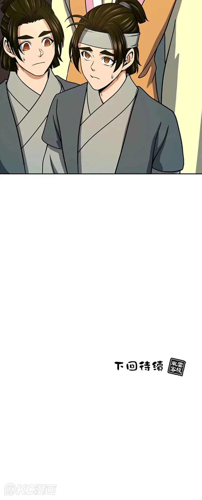 第41话44