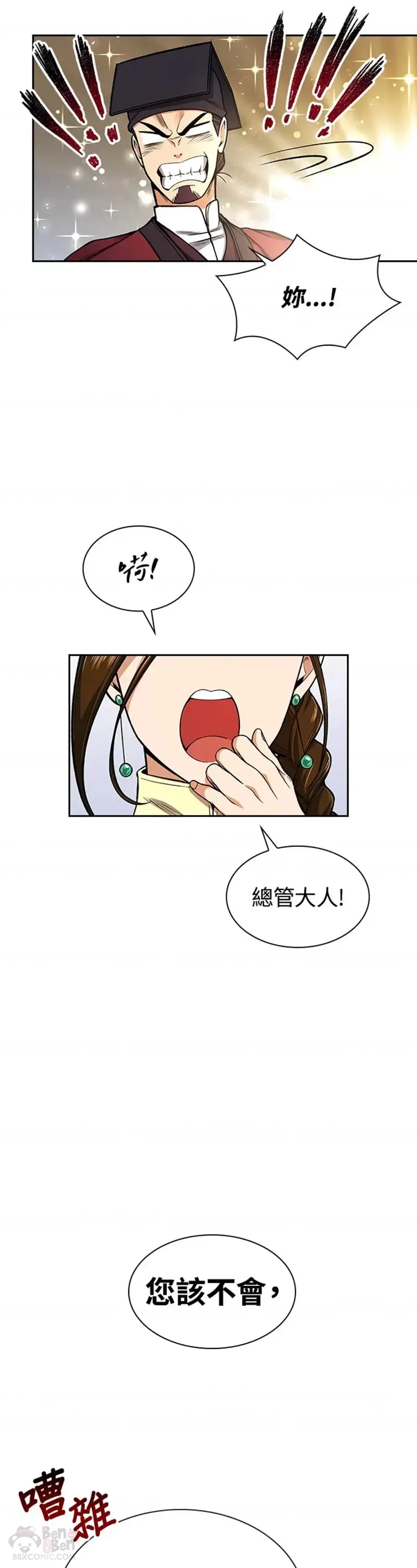 第10话15