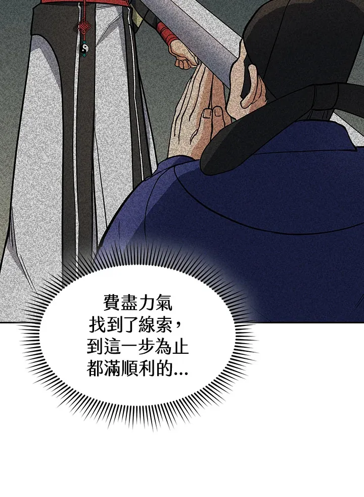 第76话87