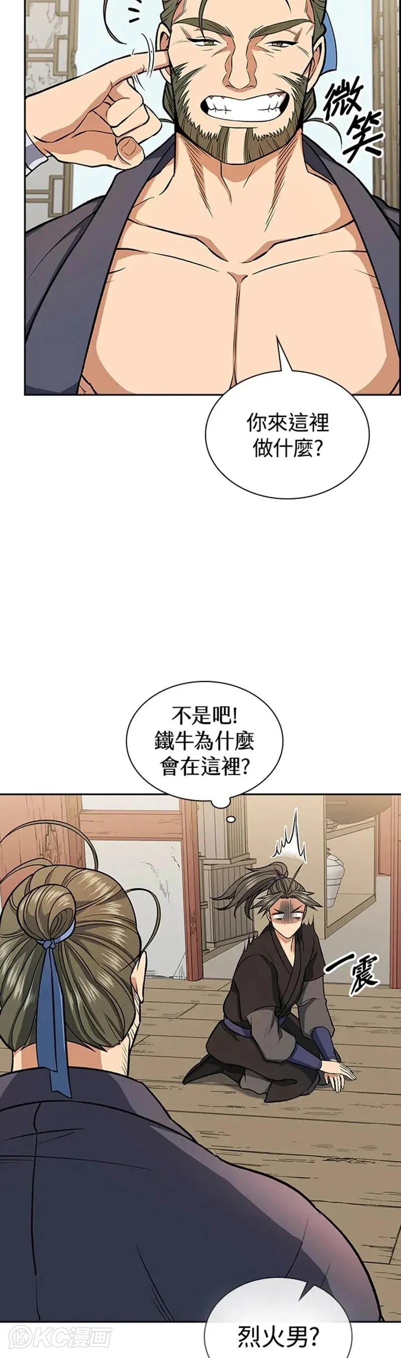 第26话22