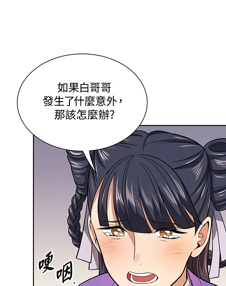 第77话100