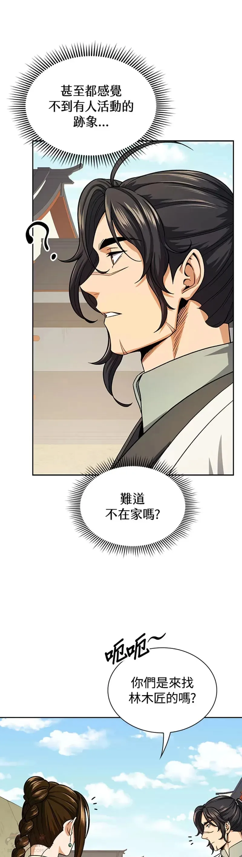 第19话30