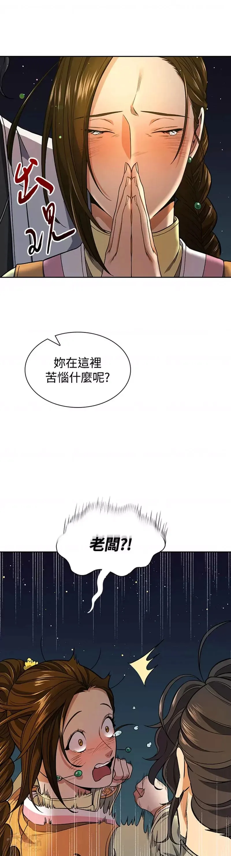 第15话7