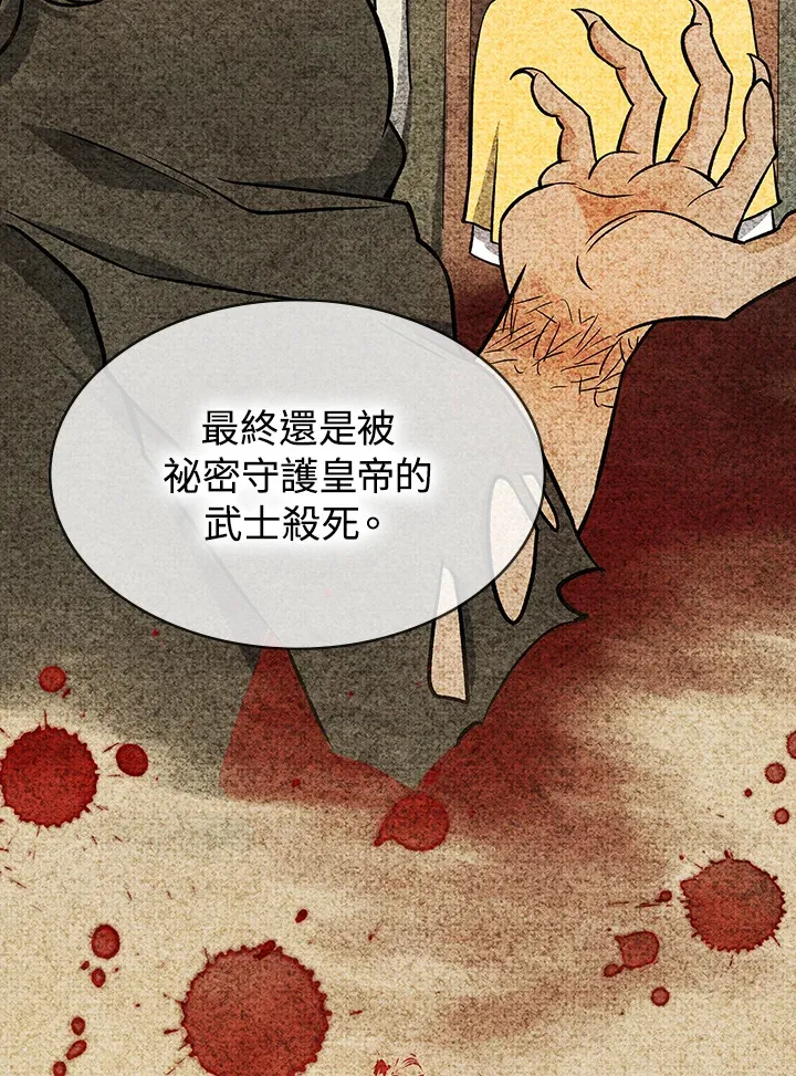 第67话91