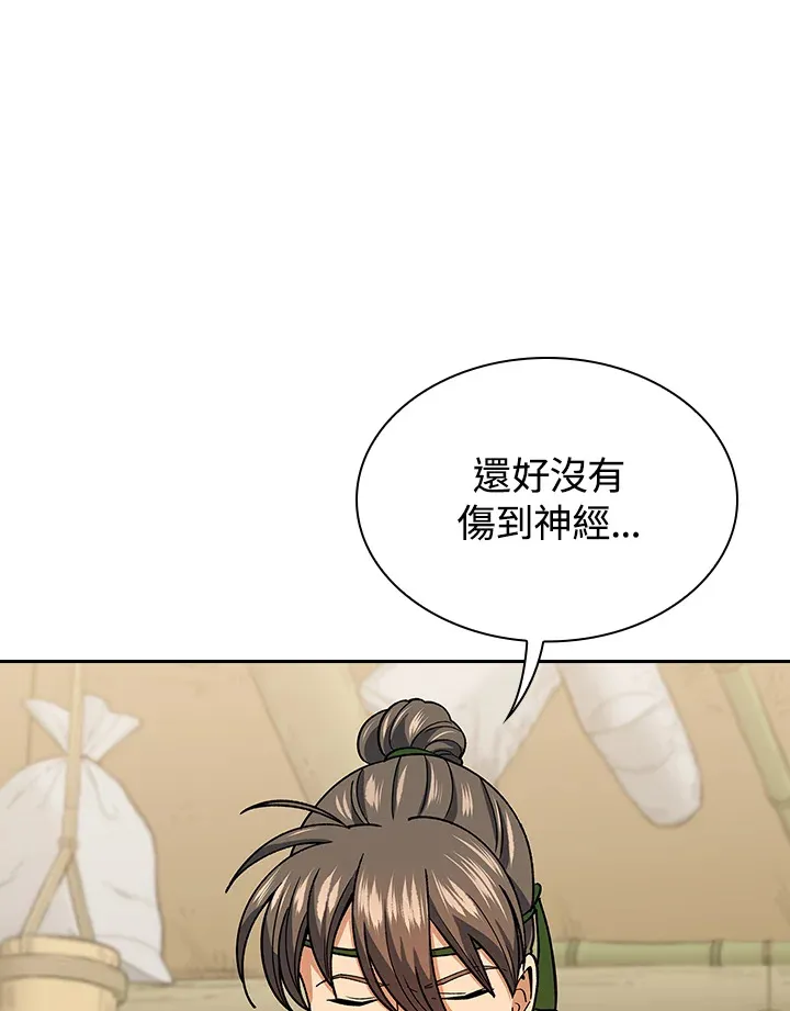 第79话111