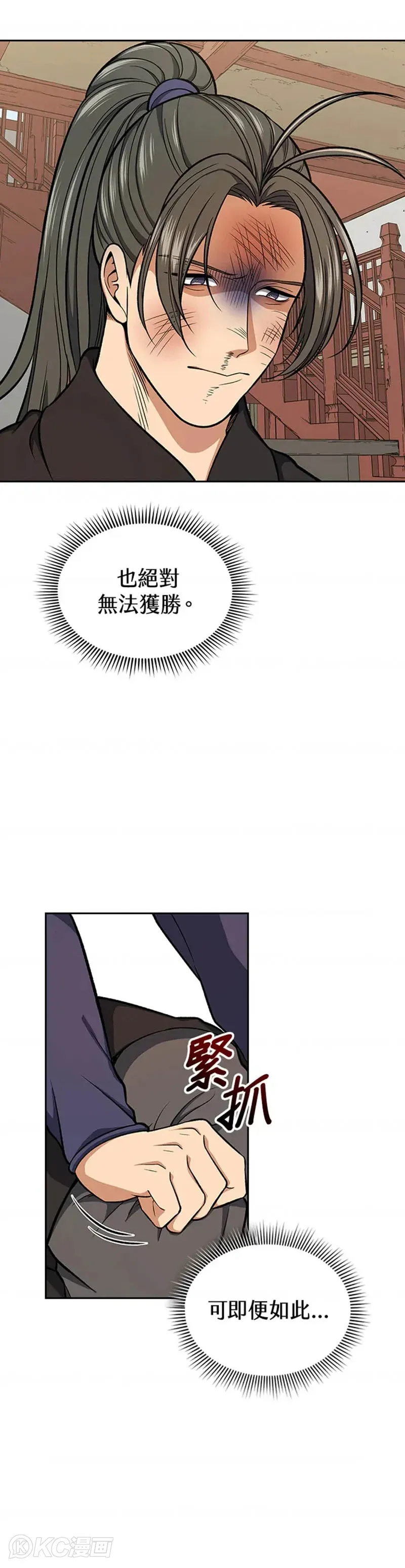 第28话22