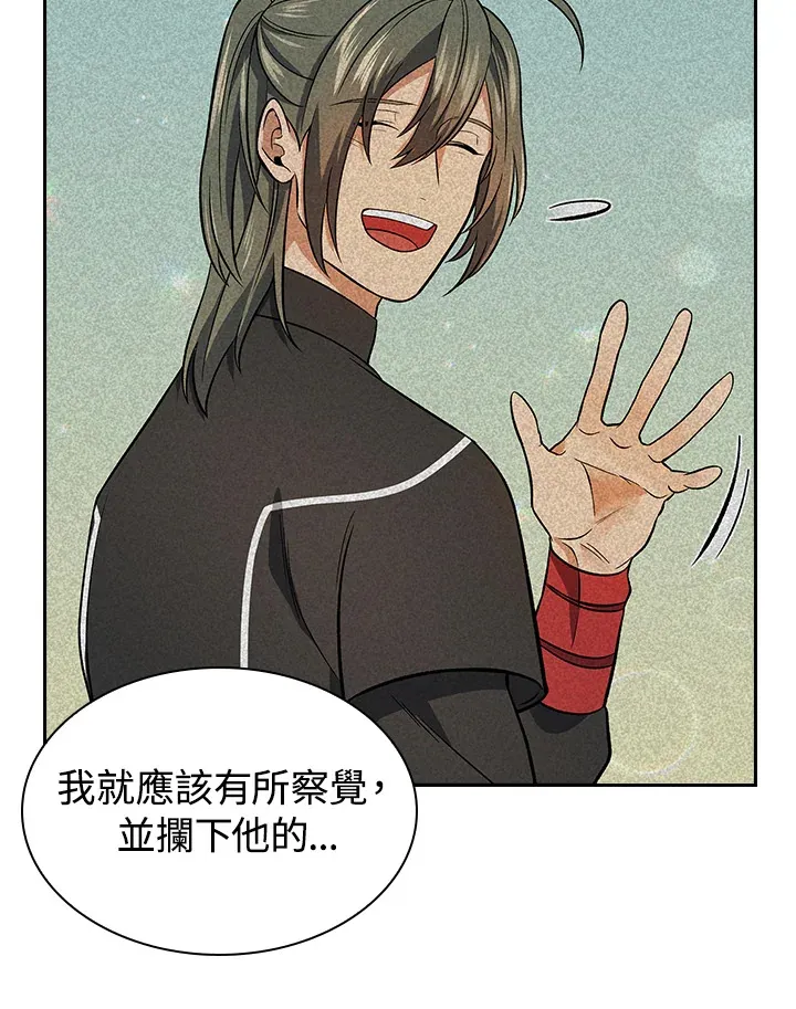 第77话102