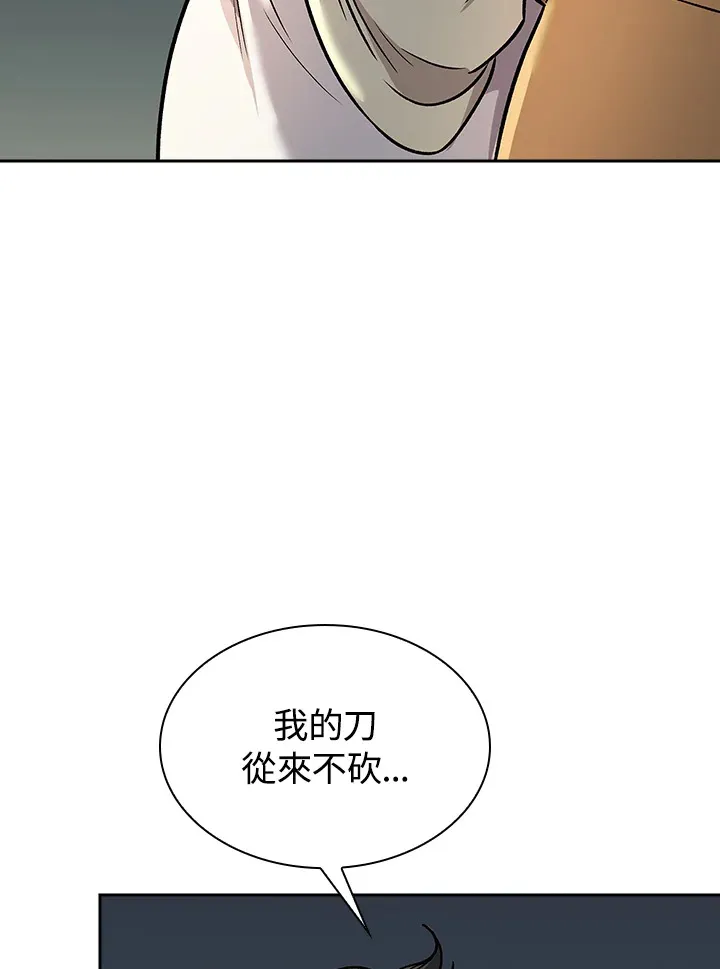 第75话77