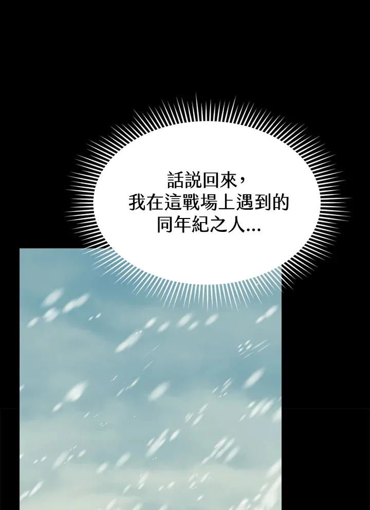 第63话53