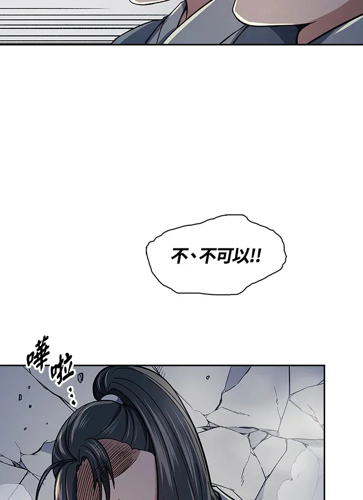 第85话63