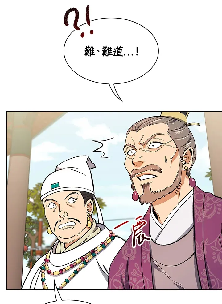 第65话63