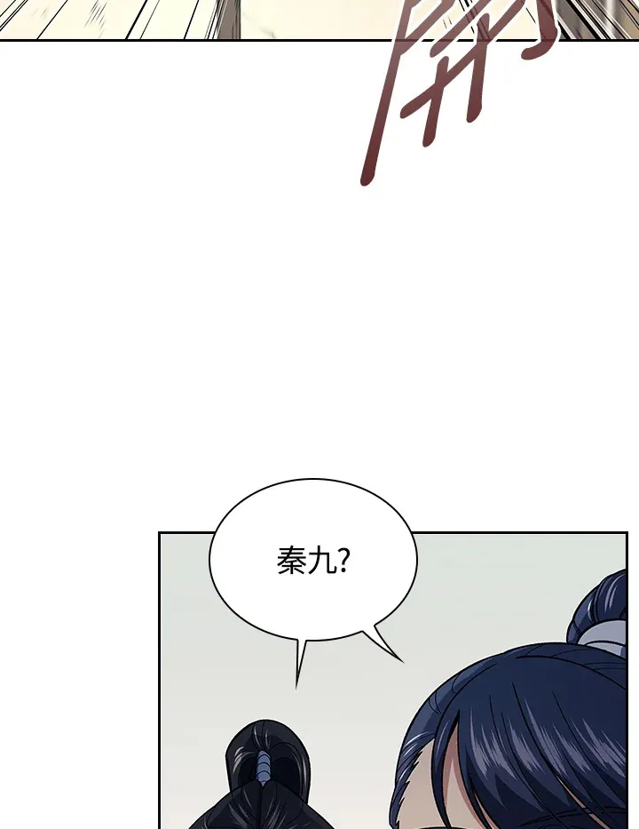 第84话2