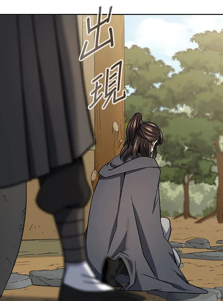 第89话58
