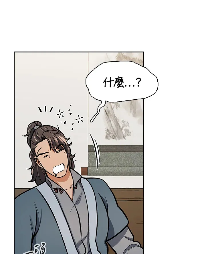 第69话85