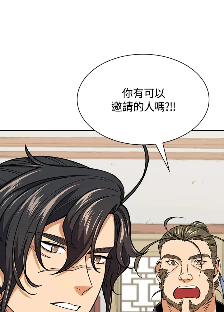 第62话96