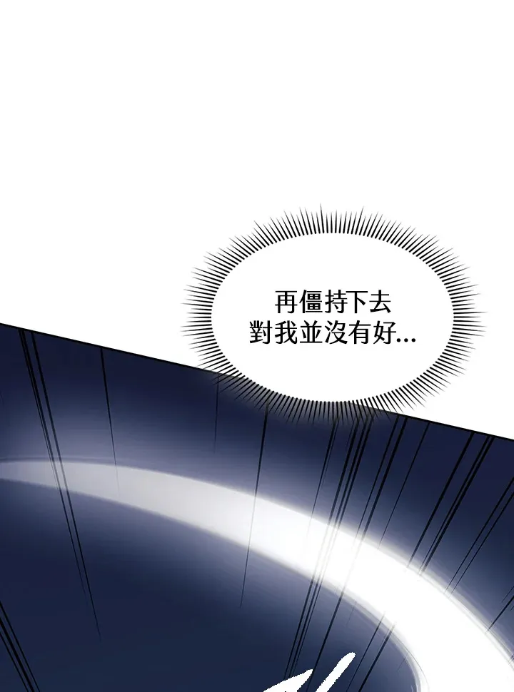 第77话82