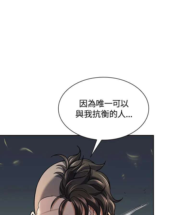 第75话70