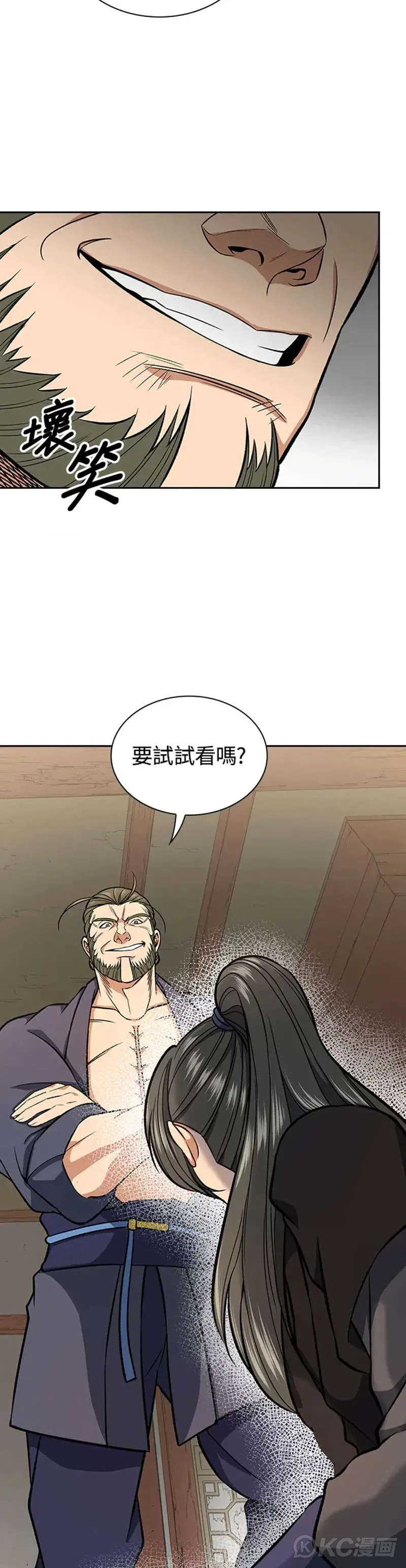 第28话24