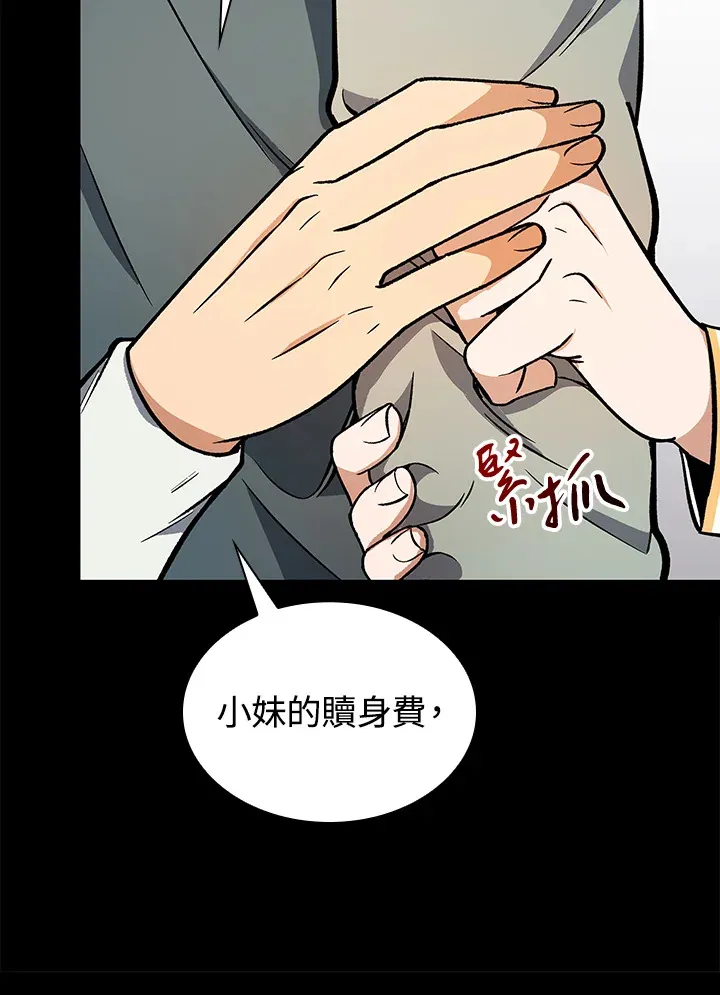 第56话95