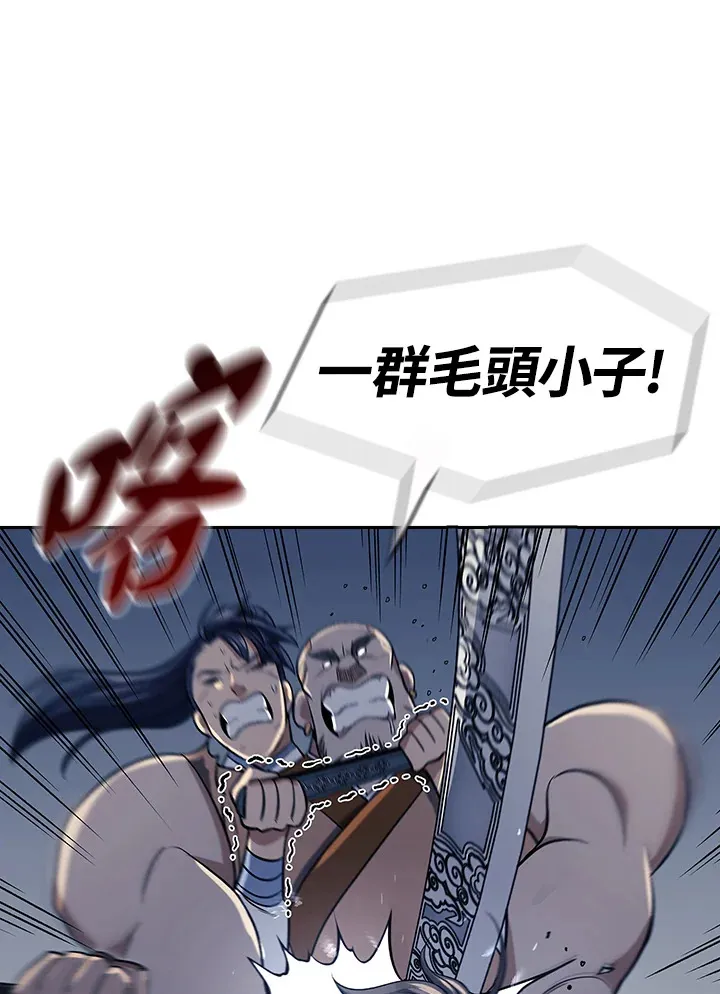 第86话79