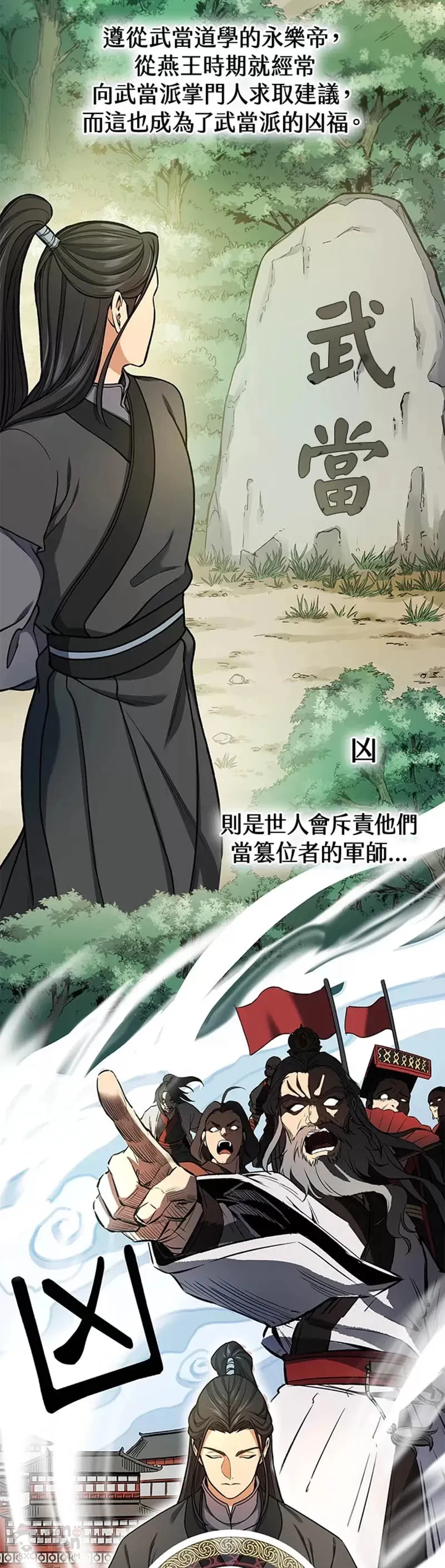 第16话13