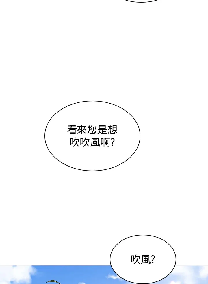 第69话11