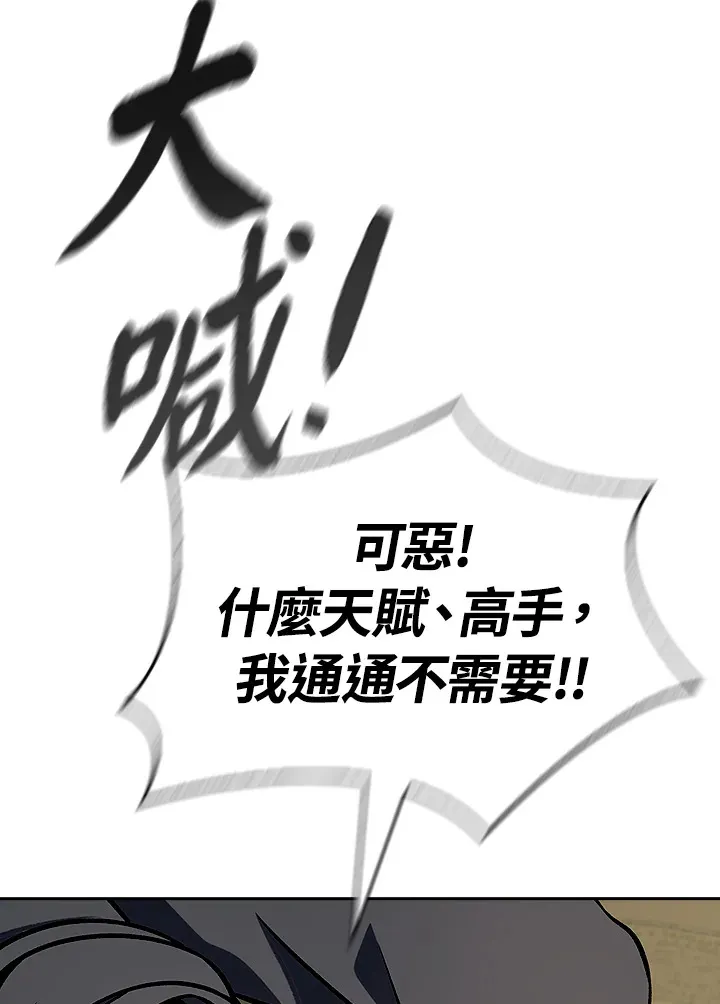 第91话10