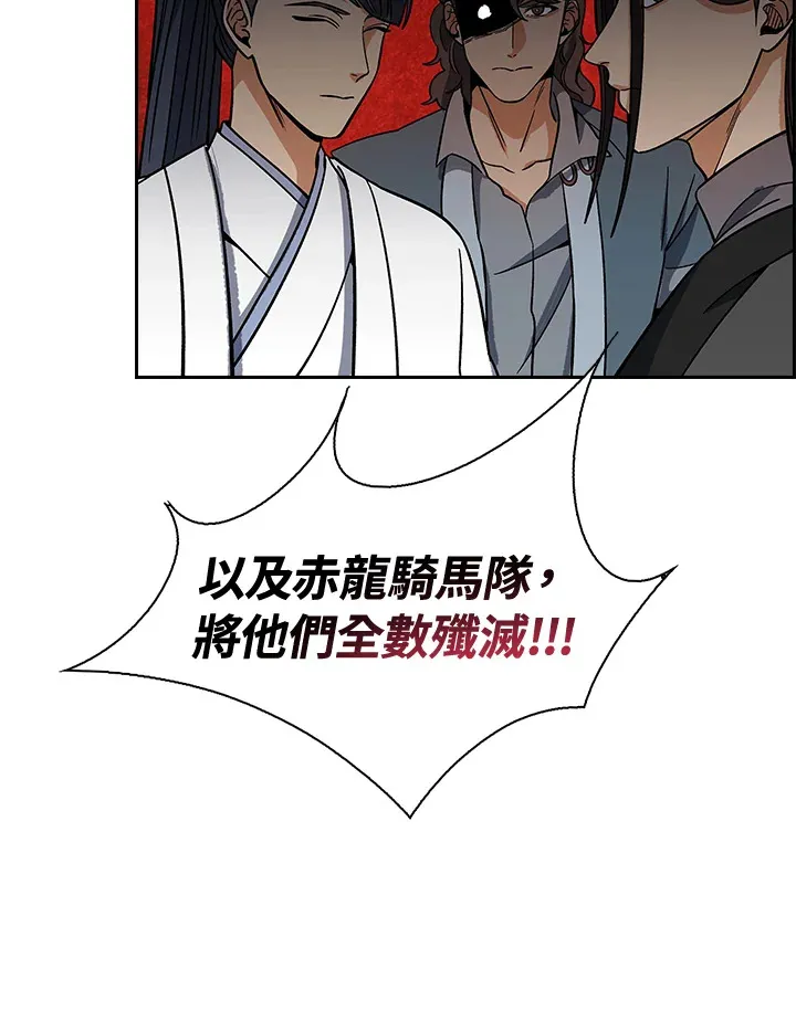 第89话104